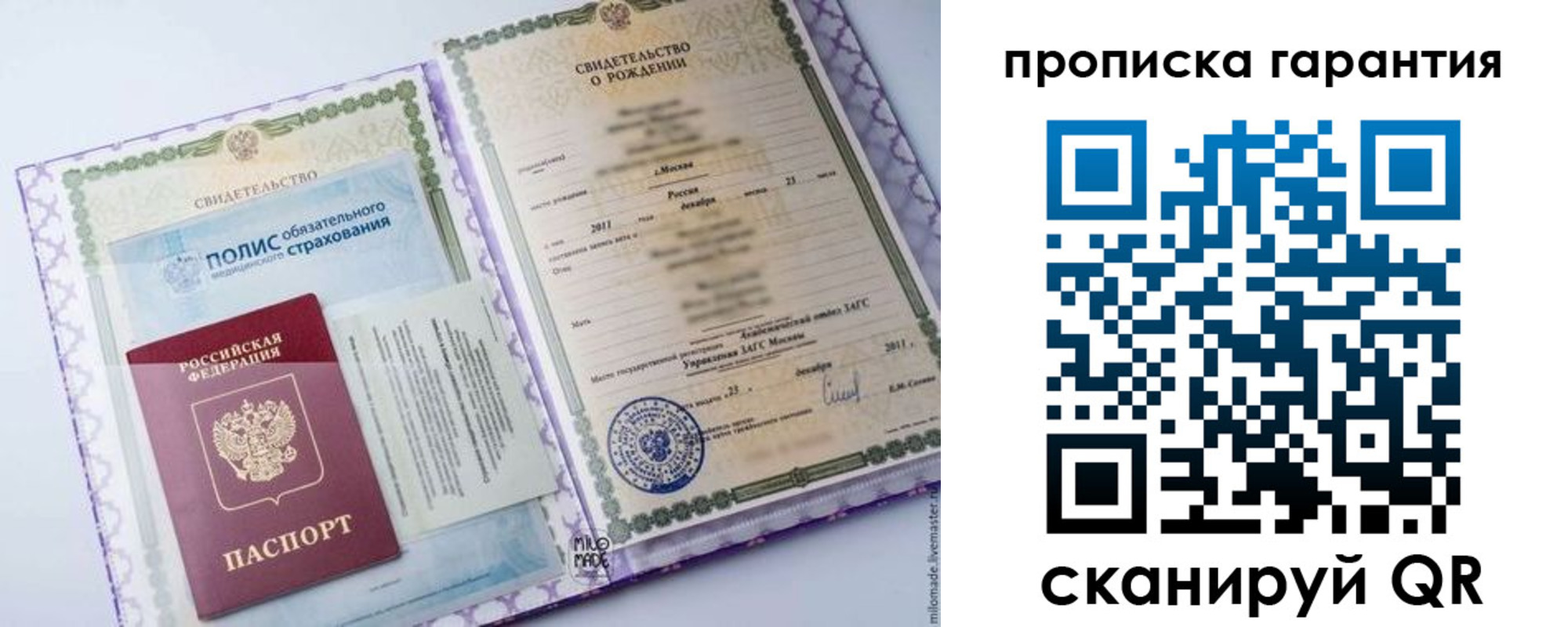 временная регистрация госуслуги в Славянске-на-Кубани