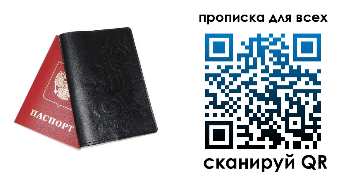 форма 3 в Славянске-на-Кубани