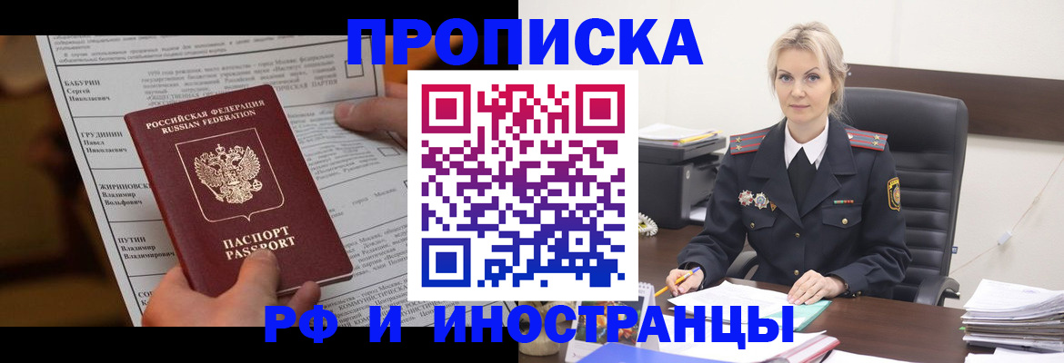 форма 3 в Славянске-на-Кубани